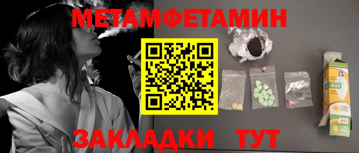 Amphetamine  Вход с VPN  Всеволожск  АМФЕТАМИН VHQ  Амфетамин 