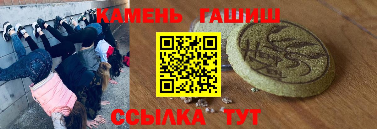 ГАШ AMNESIA HAZE  Вход с VPN  ГАШИШ гарик  Всеволожск 