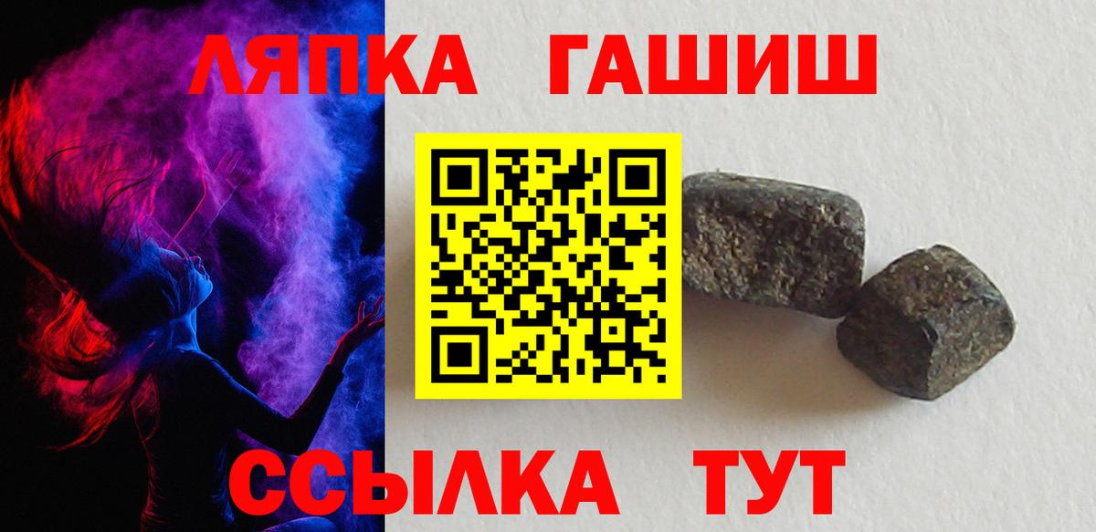 Мефедрон кристаллы  Меф МЯУ МЯУ  Всеволожск  МЕТ  Вход с VPN  Кокаин  ГАШИШ 