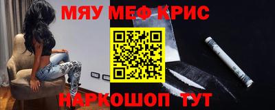 прущие крисы Братск