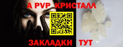 прущие крисы Братск