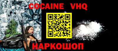 прущие крисы Братск