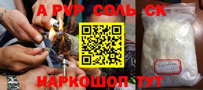 прущие крисы Братск