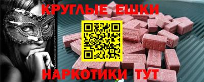 прущие крисы Братск