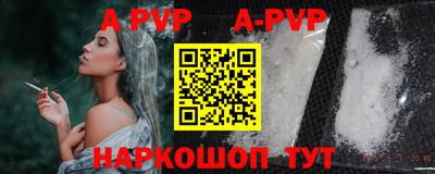 прущие крисы Братск