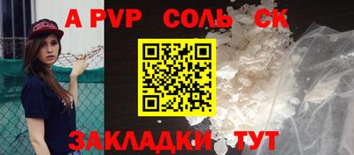 прущие крисы Братск