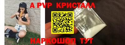 прущие крисы Братск