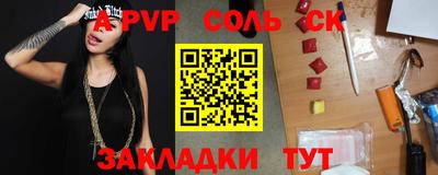хмурый Боровичи