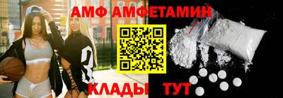 прущие крисы Братск