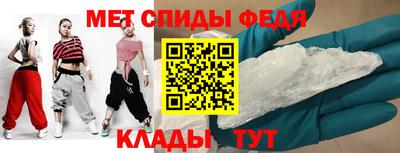 прущие крисы Братск