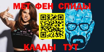 прущие крисы Братск