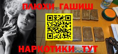 прущие крисы Братск