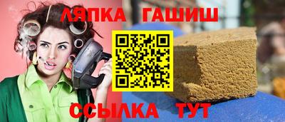 прущие крисы Братск