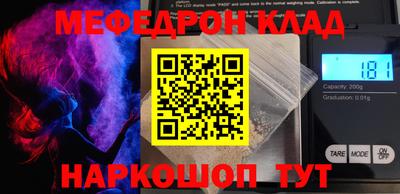прущие крисы Братск