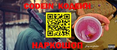 хмурый Боровичи