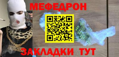 прущие крисы Братск