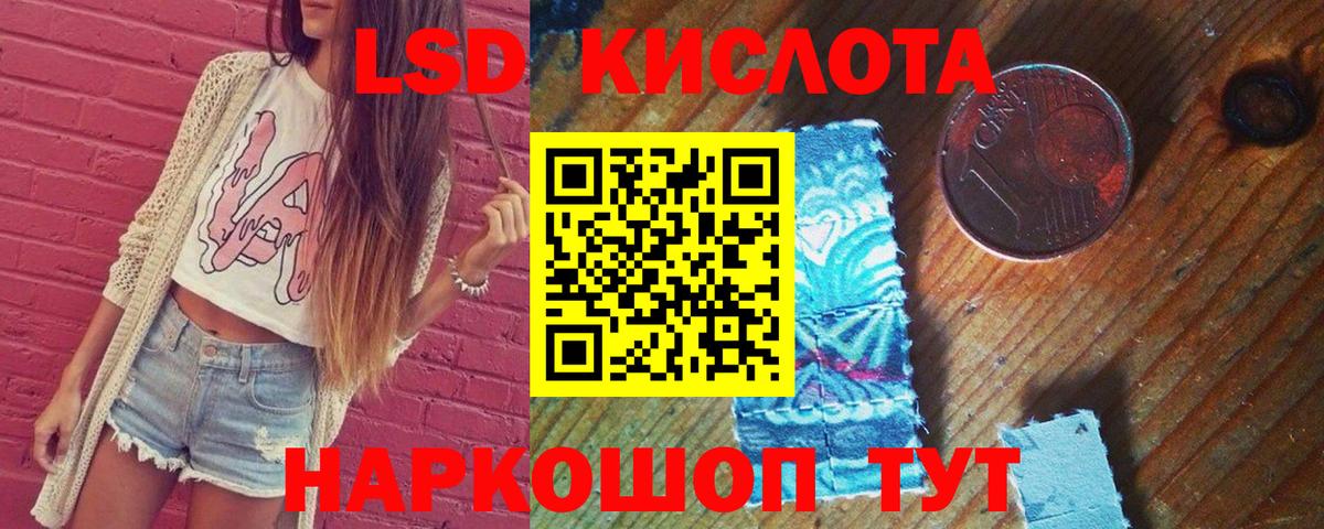 Всеволожск  LSD-25 экстази ecstasy  Вход с VPN  Лсд 25 экстази кислота 