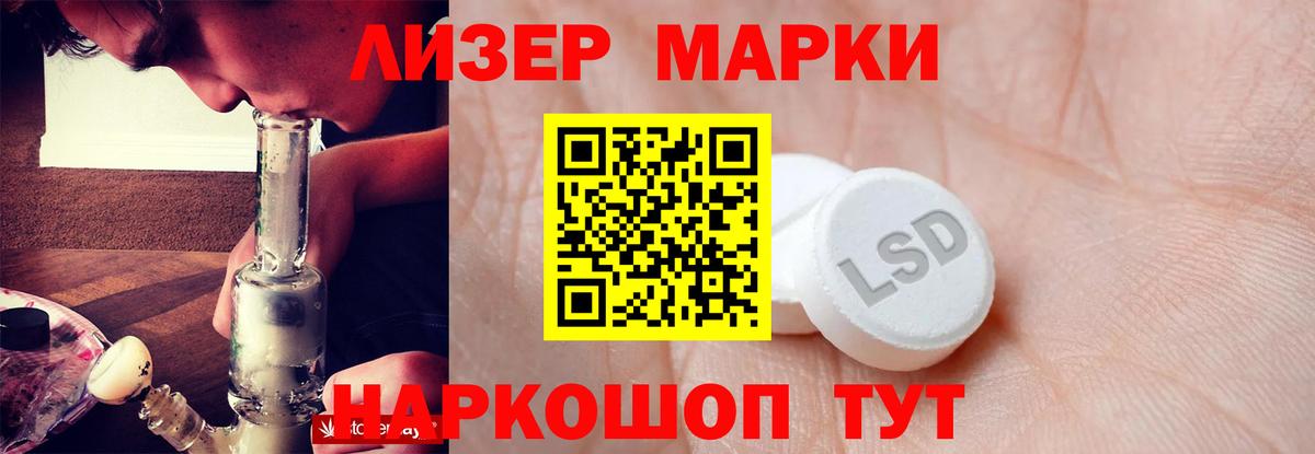 LSD-25 экстази ecstasy Всеволожск