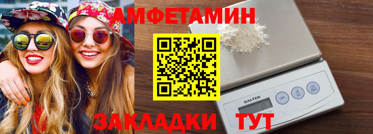 Метамфетамин витя  Вход с VPN  Метамфетамин витя  Всеволожск 