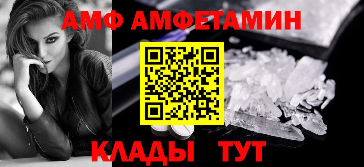 Первитин Декстрометамфетамин 99.9% Всеволожск