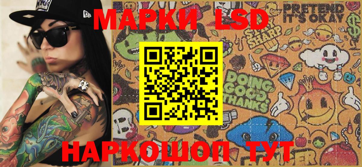 Марки NBOMe  Марки NBOMe 1,5мг  Вход с VPN  Всеволожск 