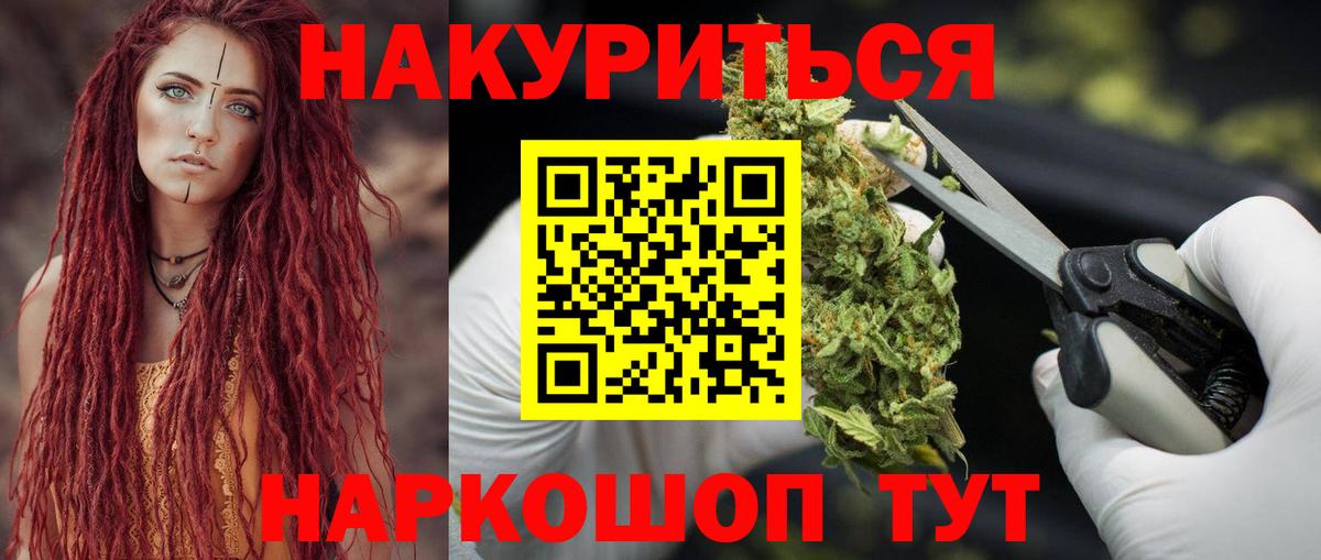 Марихуана конопля  Шишки марихуана OG Kush  Вход с VPN  Всеволожск  Марихуана Bruce Banner 